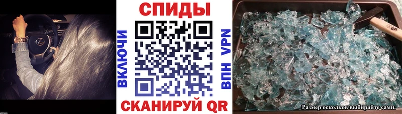 АМФЕТАМИН VHQ Зима