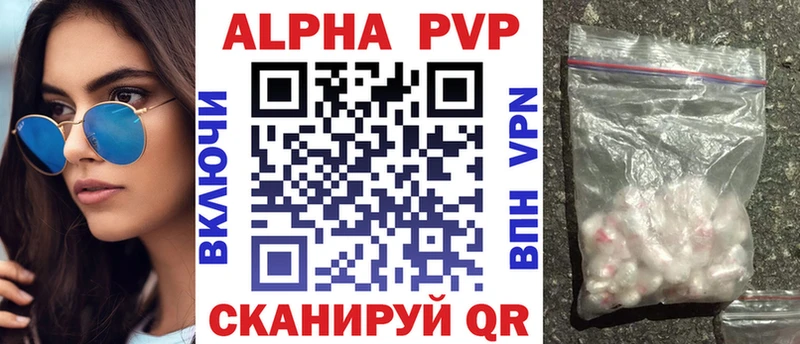 APVP VHQ  сколько стоит  blacksprut ссылки  Зима 
