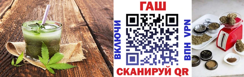 Еда ТГК конопля  hydra зеркало  Зима 