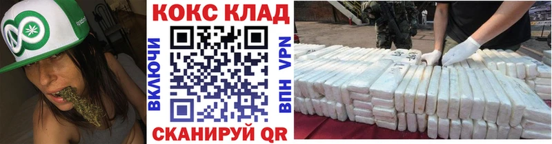 дарк нет телеграм  Зима  COCAIN 97% 