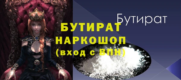 гидра Арсеньев