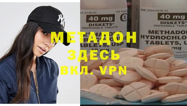 гашик Армянск