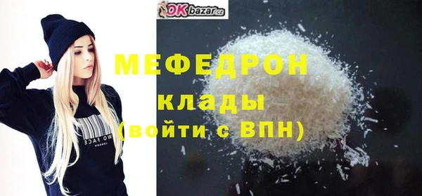 гашик Армянск