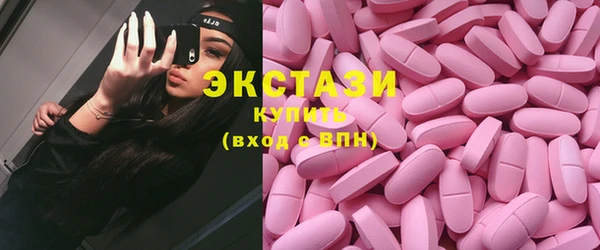 гидра Арсеньев