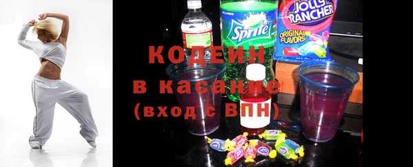ALPHA PVP Аркадак