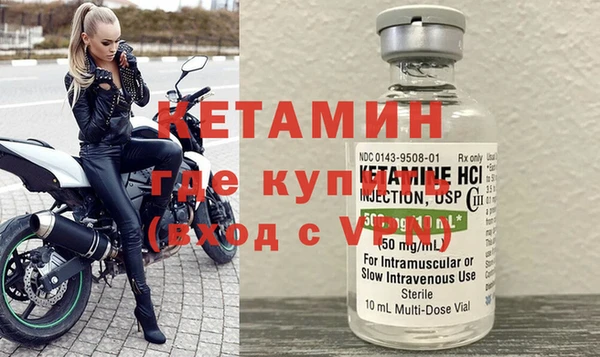 гидра Арсеньев