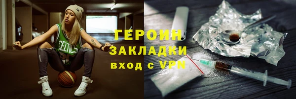 гашик Армянск