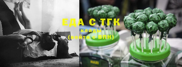 ALPHA PVP Аркадак