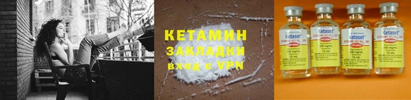 гашик Армянск
