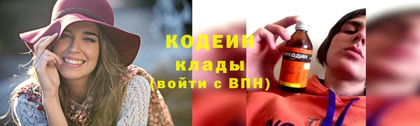 гашик Армянск