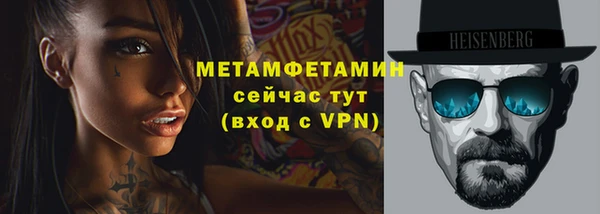 ALPHA PVP Аркадак