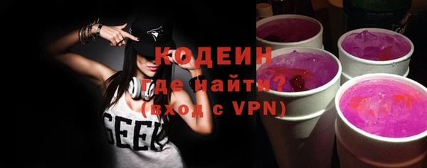 ALPHA PVP Аркадак