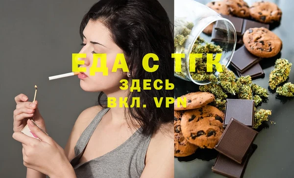 гидра Арсеньев