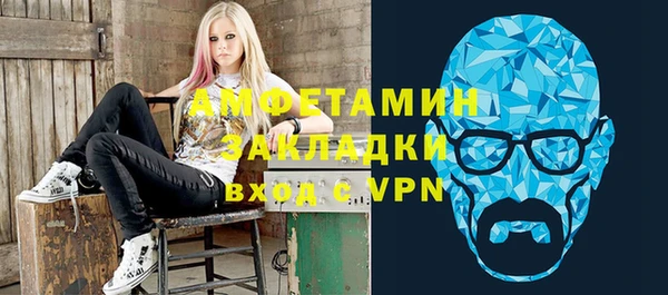 бутират Няндома
