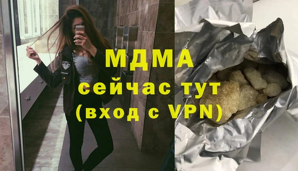 ALPHA PVP Аркадак