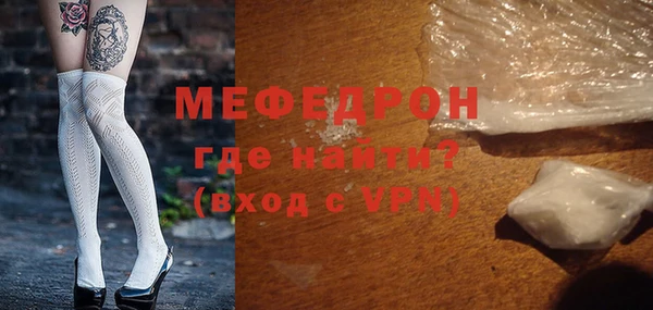 гидра Арсеньев