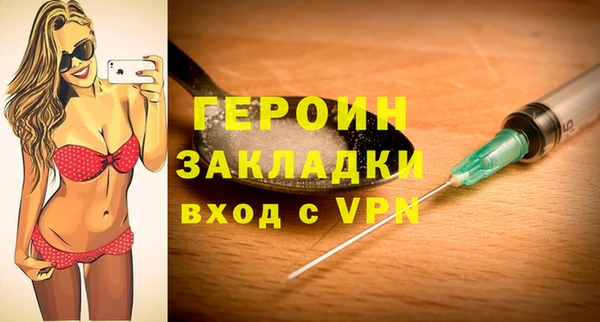 ALPHA PVP Аркадак