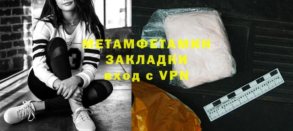 гашик Армянск
