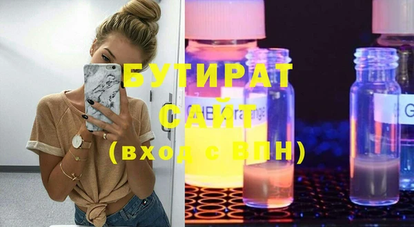 гашик Армянск