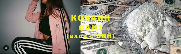 гашик Армянск