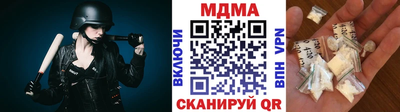 купить наркотики цена  Зима  МДМА crystal 