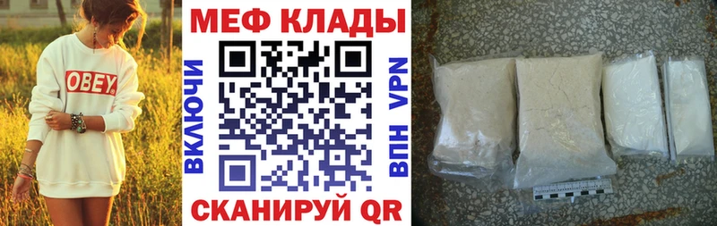 где найти наркотики  кракен tor  Мефедрон VHQ  это официальный сайт  Зима 