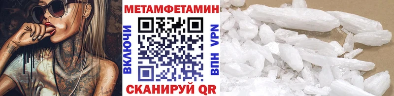 нарко площадка как зайти  Зима  Первитин мет  цена  