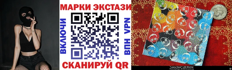 Марки NBOMe 1,5мг  Зима 