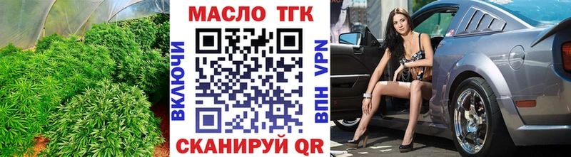 darknet какой сайт  где можно купить   Зима  ТГК концентрат 